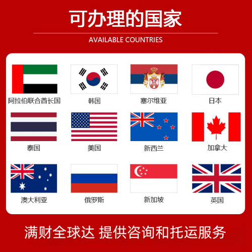 蚌埠国际宠物托运到澳大利亚宠物入境最新规